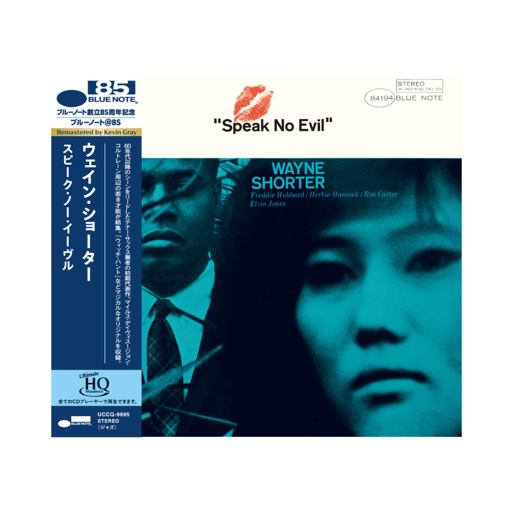 Wayne Shorter: Speak No Evil UHQCD