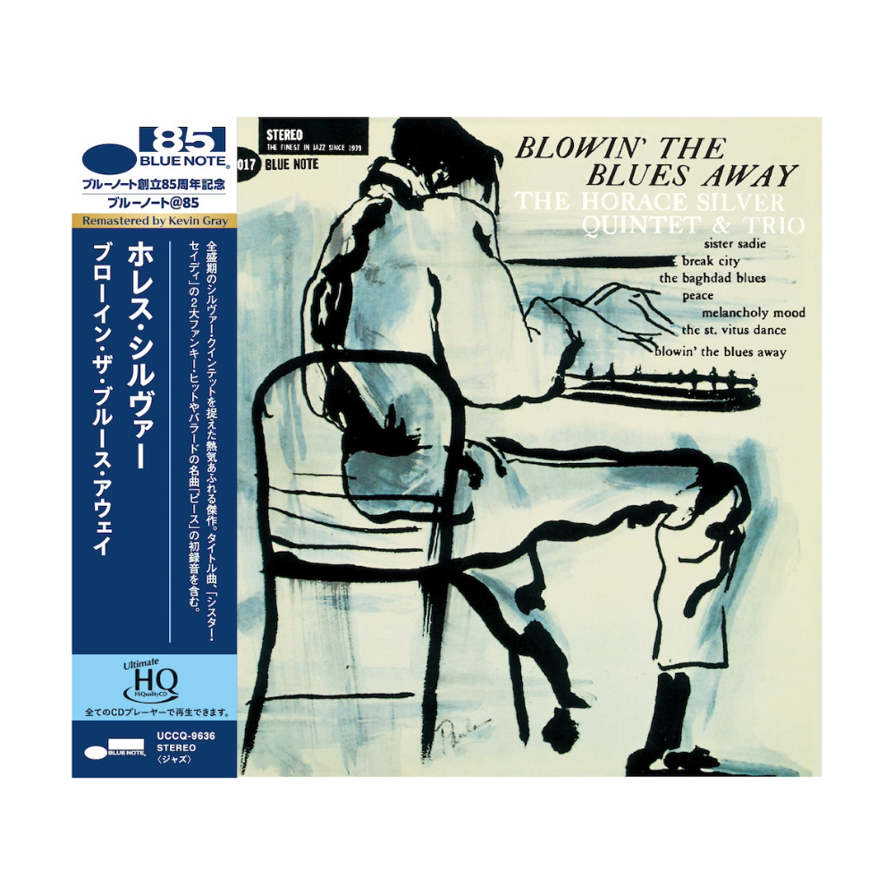 Horace Silver: Blowin' The Blues Away UHQCD